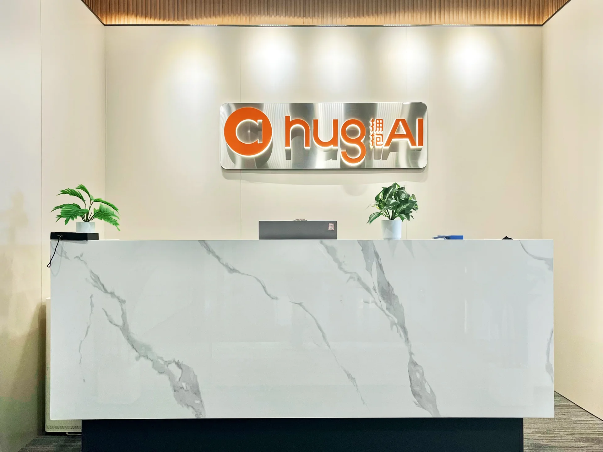 HUGAI reception