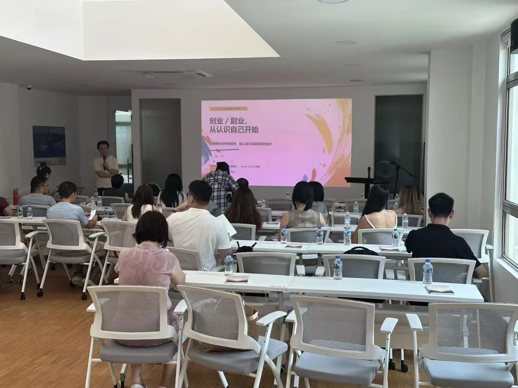 A presentation in progress